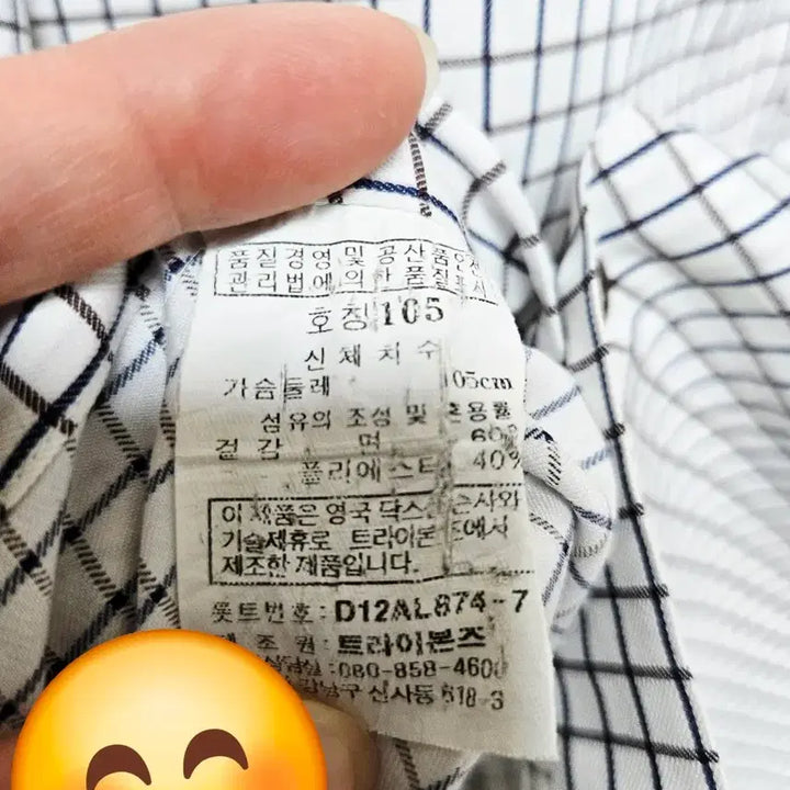 [BUNJANG] Daks Checkered Shirt / 닥스 체크 셔츠