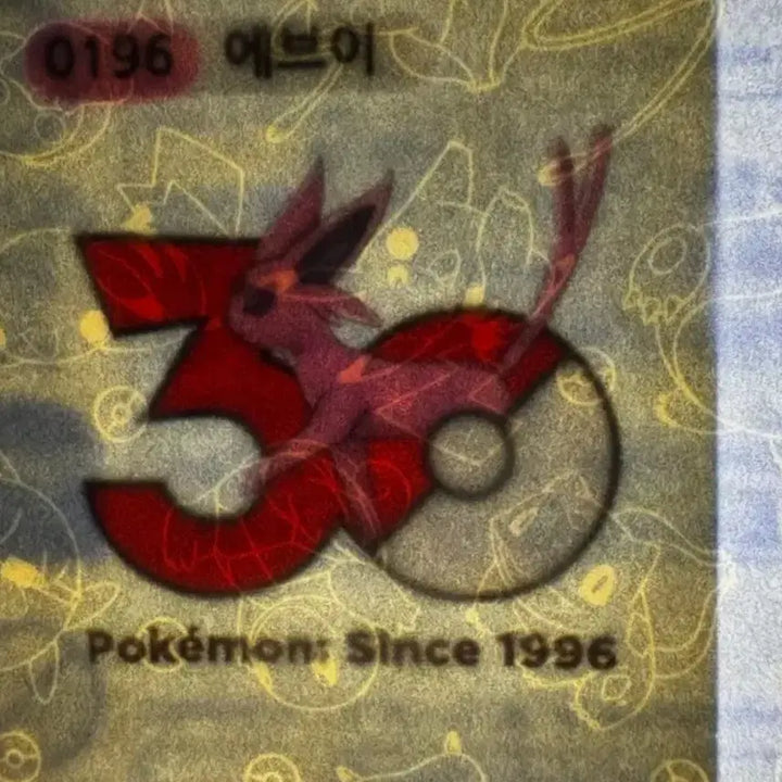 [BUNJANG] 30th Anniversary Pokemon Sticker Bundle Set / 30주년 포켓몬 띠부실 각개 판매[모두 미개봉]