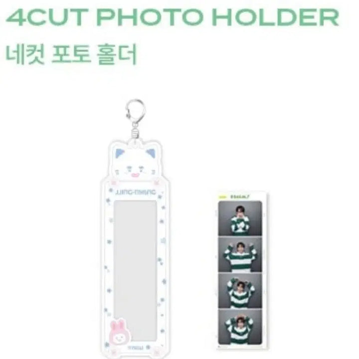 [BUNJANG] ONEW Hola Photocard Holder / 온유 Hola 굿즈  4컷 포토 홀더