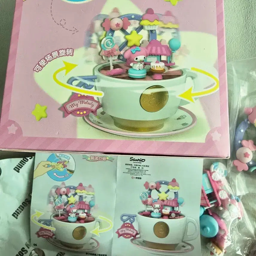 [BUNJANG] My Melody Candy Wind-up Figure / 마이멜로디 캔디 태엽 피규어