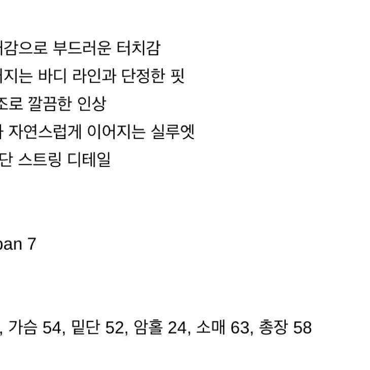 [BUNJANG] Black Knit Zip-up Hoodie / 블랙 니트집업후드