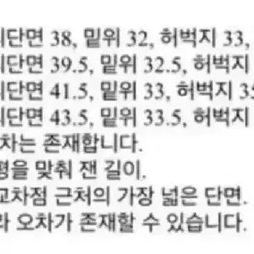 [BUNJANG] First Floor Ombre Washed 46 Jeans / 퍼스트플로어 옴브레워시드 46