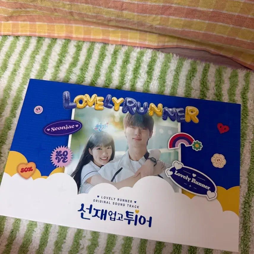 [BUNJANG] Lovely Runner CD Album / 선재업고튀어 cd앨범