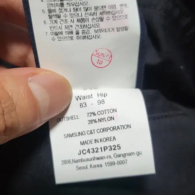 [SOLD OUT] 준지 벨크로 스트랩 카고 팬츠