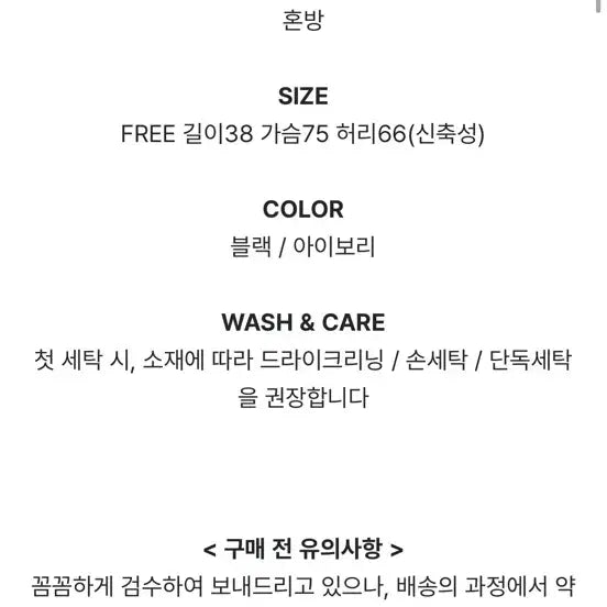 [BUNJANG] Ably Choker White Off-Shoulder Blouse / 에이블리) 초커 스모크 화이트 오프숄더 블라우스