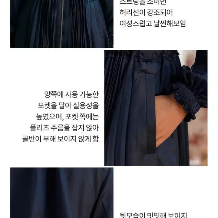 [SOLD OUT] 안나수이 로맨티카새틴플리츠원피스 롱자켓트렌치 55