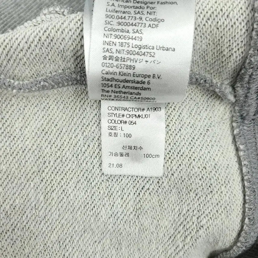 [BUNJANG] Calvin Klein Performance Cotton Blend Sweatshirt / 캘빈클라인 퍼포먼스 그레이 블랙 배색 스펠아웃 로고 암로고 코튼블렌드 맨