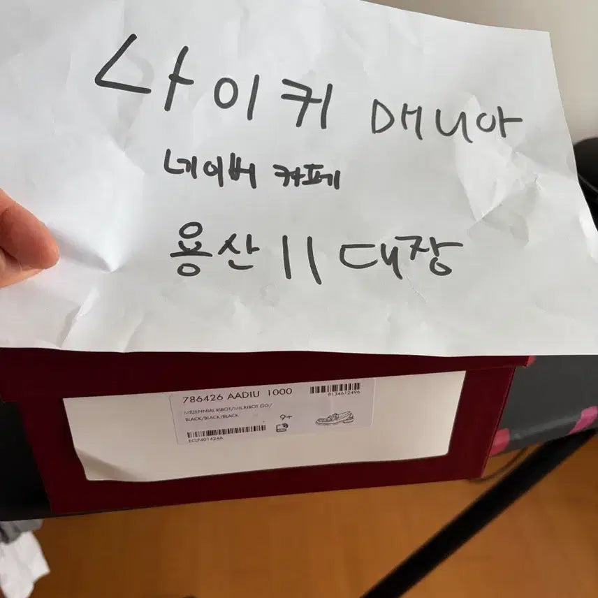 [BUNJANG] Gucci Loafer 9.5 / [9.5] 구찌 로퍼