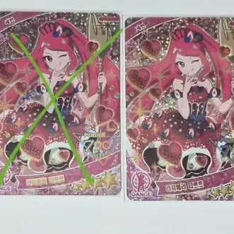 [BUNJANG] i-free 1st-5th Collection 4-Star Card Set / 아이프리 1~5탄 4성 판매합니다!