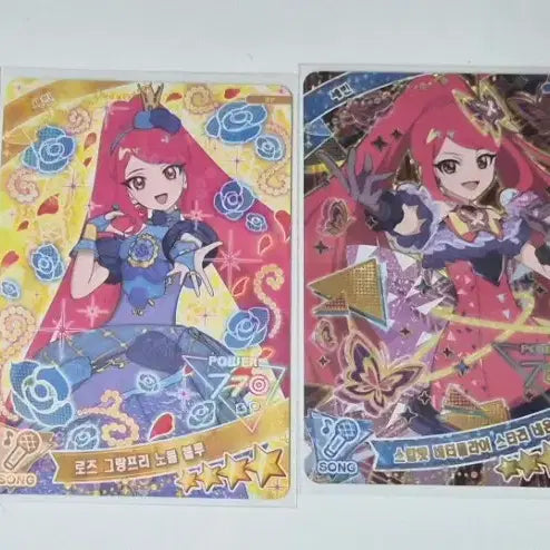 [BUNJANG] i-free 1st-5th Collection 4-Star Card Set / 아이프리 1~5탄 4성 판매합니다!