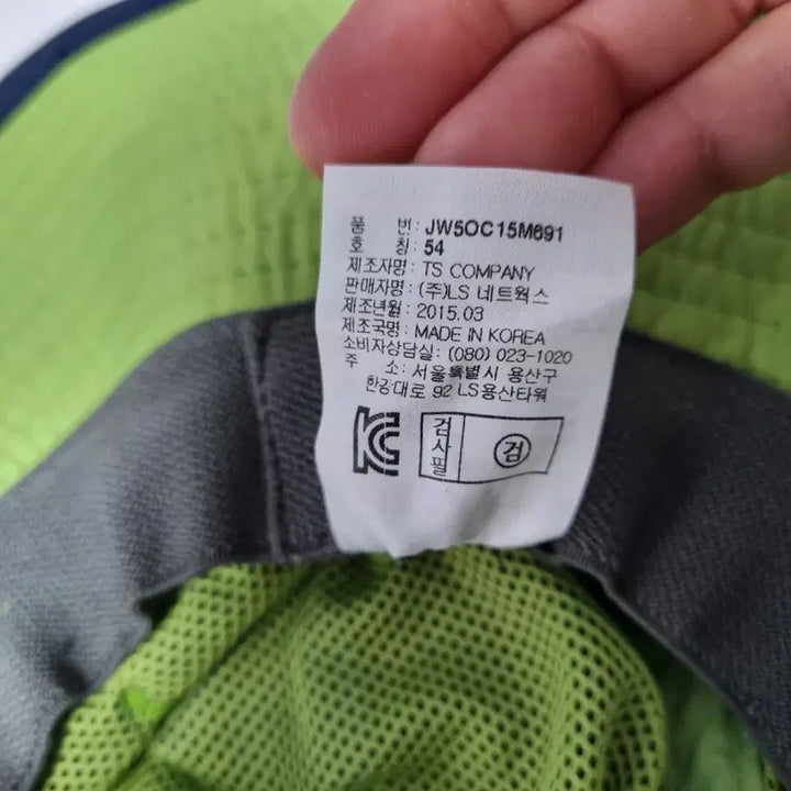 [BUNJANG] Jack Wolfskin Kids&