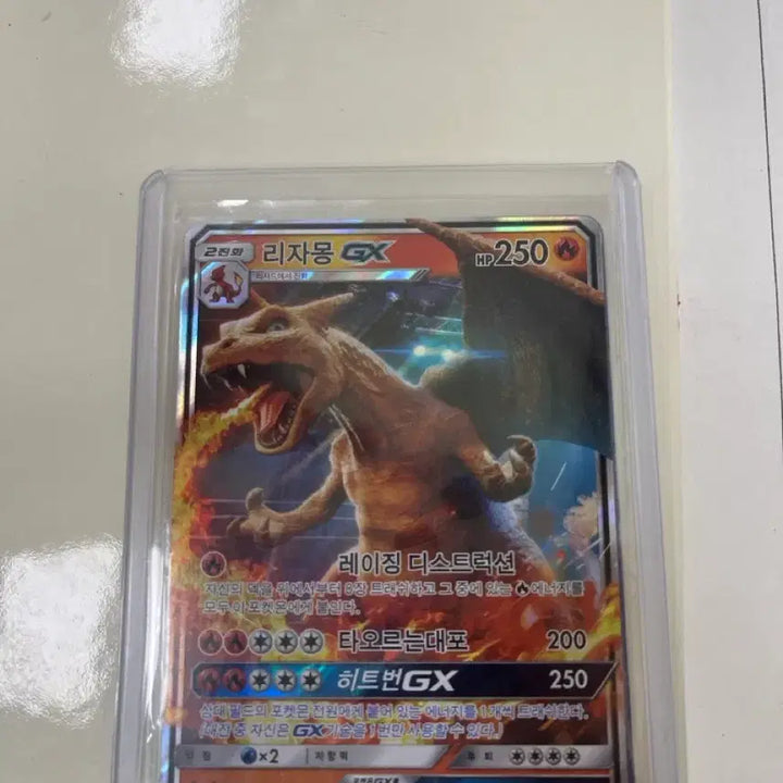 [BUNJANG] Pokemon Charizard GX &amp; Mewtwo GX Cards / 포켓몬 카드 리자몽 GX 뮤츠GX