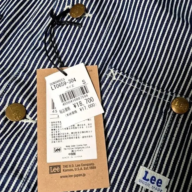 [SOLD OUT] 리 재팬 커버올 S일본 구매