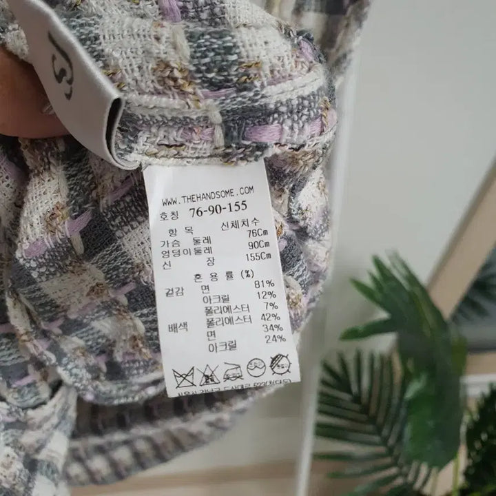 [BUNJANG] SJSJ Tweed Vest Jacket / 한섬 SJSJ 트위드 조끼자켓