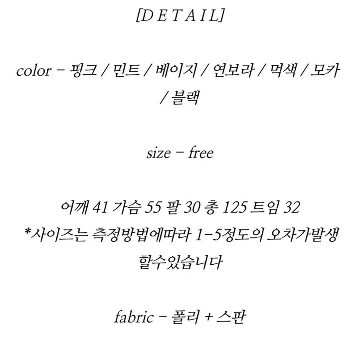 [BUNJANG] Long Cooling Dress Beige Brown / 어깨패드 쿨링 롱원피스 베이지브라운