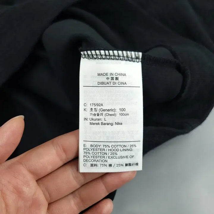 [SOLD OUT] 나이키 요가 블랙 스우시 로고 리플렉티브 드라이핏 코튼블렌드 후드 티셔츠