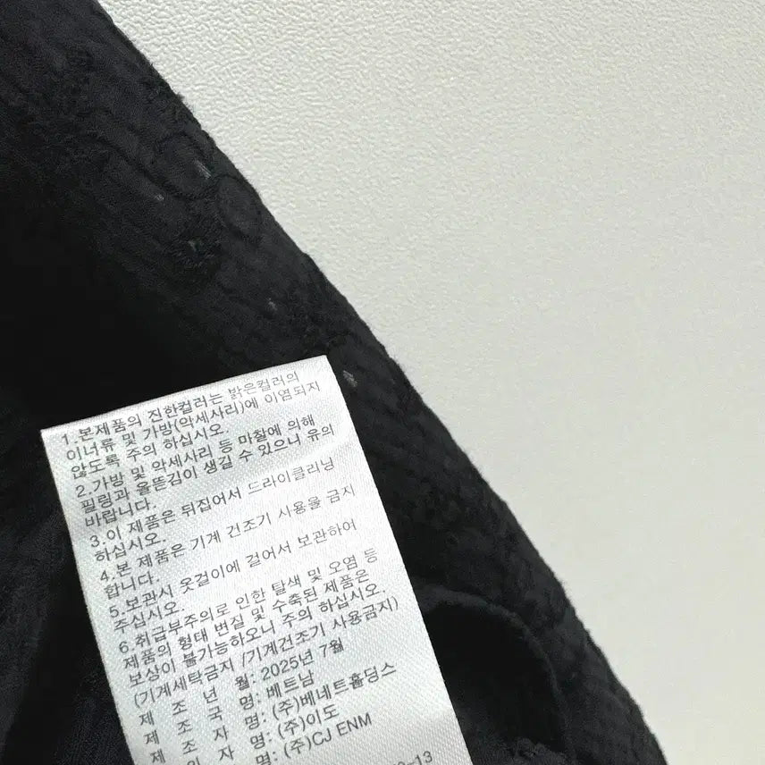 [BUNJANG] Deberota Eyelet Blouse / 드베로타 아일렛 블라우스