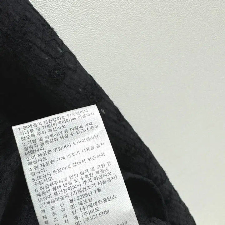 [BUNJANG] Deberota Eyelet Blouse / 드베로타 아일렛 블라우스