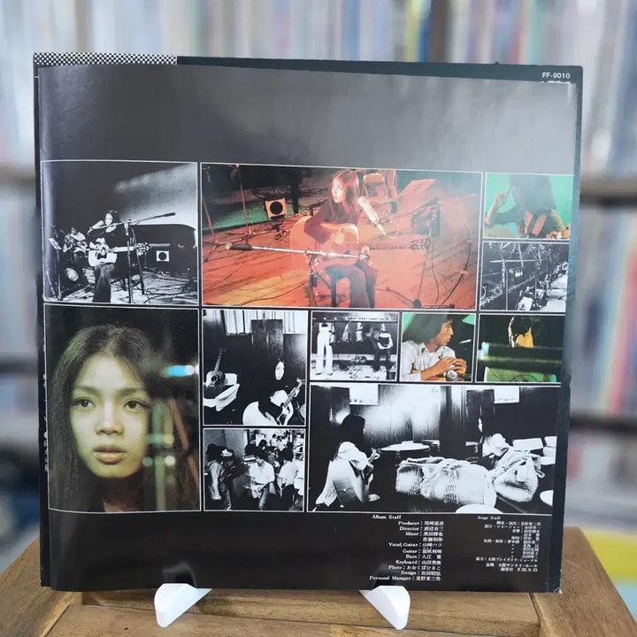 [BUNJANG] Yamasaki Hako Live LP / (시티팝, 야마사키 하코, 라이브) Yamasaki Hako LP