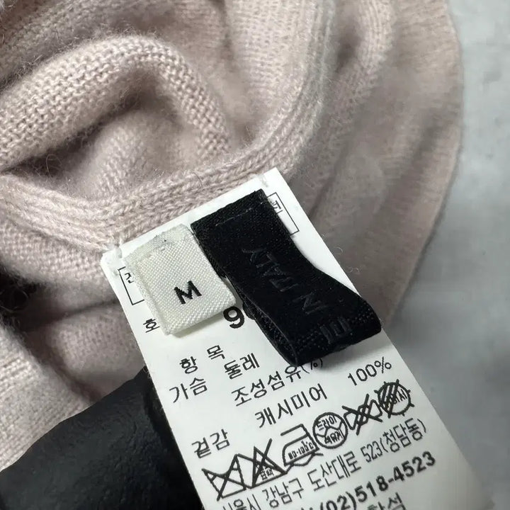 [SOLD OUT] 90 더캐시미어 the CASHMERE
