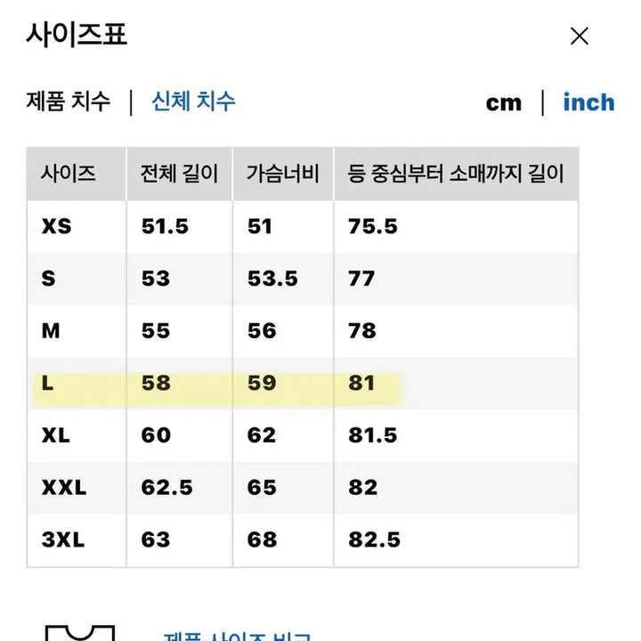 [SOLD OUT] 유니클로 스무드 코튼 크루넥 스웨터 니트