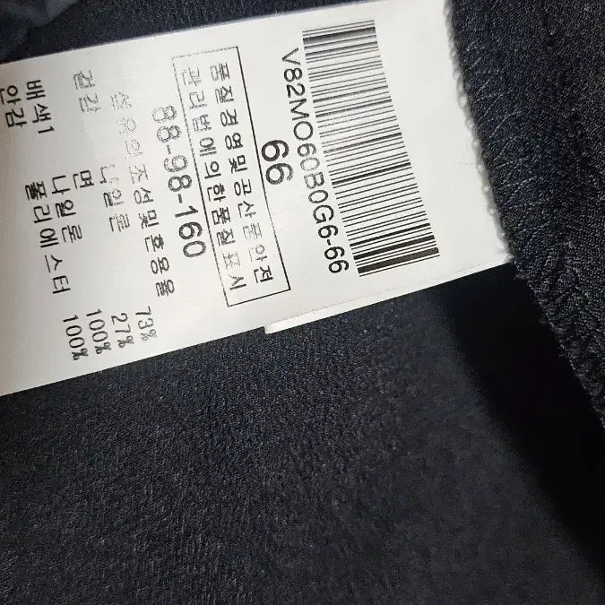 [SOLD OUT] VALENCIA 상태굿 남색 레이스 원피스..