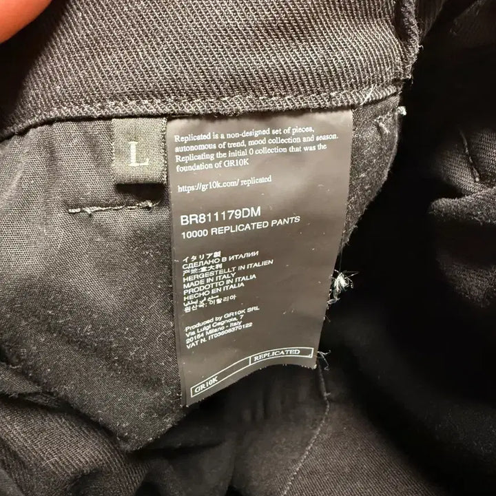 [BUNJANG] GR10K Replicated Pants (Large) / gr10k 10000 replicated pants 라지 사이즈 판매