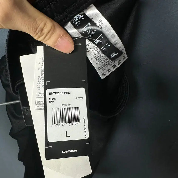 [BUNJANG] Adidas Logo Black Training Shorts / L 아디다스 로고 블랙 트레이닝 반바지
