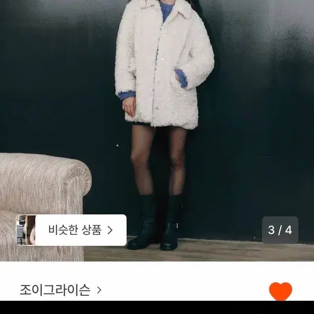 [SOLD OUT] (새상품) 조이그라이슨 퍼 자켓