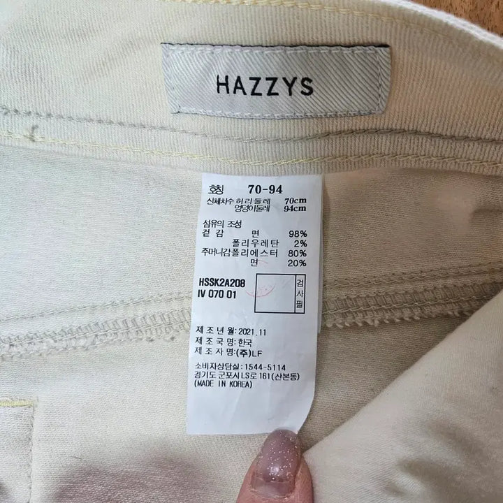 [BUNJANG] Hazzys Ivory Lace Point Skirt / 헤지스 아이보리 레이스 포인트 스커트