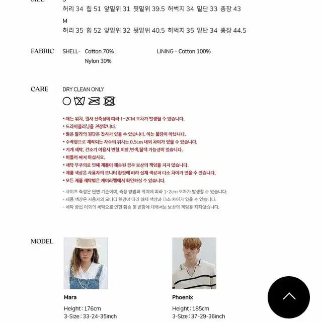 [BUNJANG] Sienne Shorts / (새상품) 시엔느 반바지