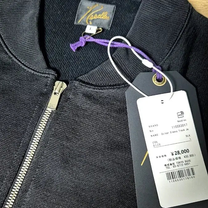 [SOLD OUT] 니들스 돌먼 트랙 자켓 블랙 L사이즈