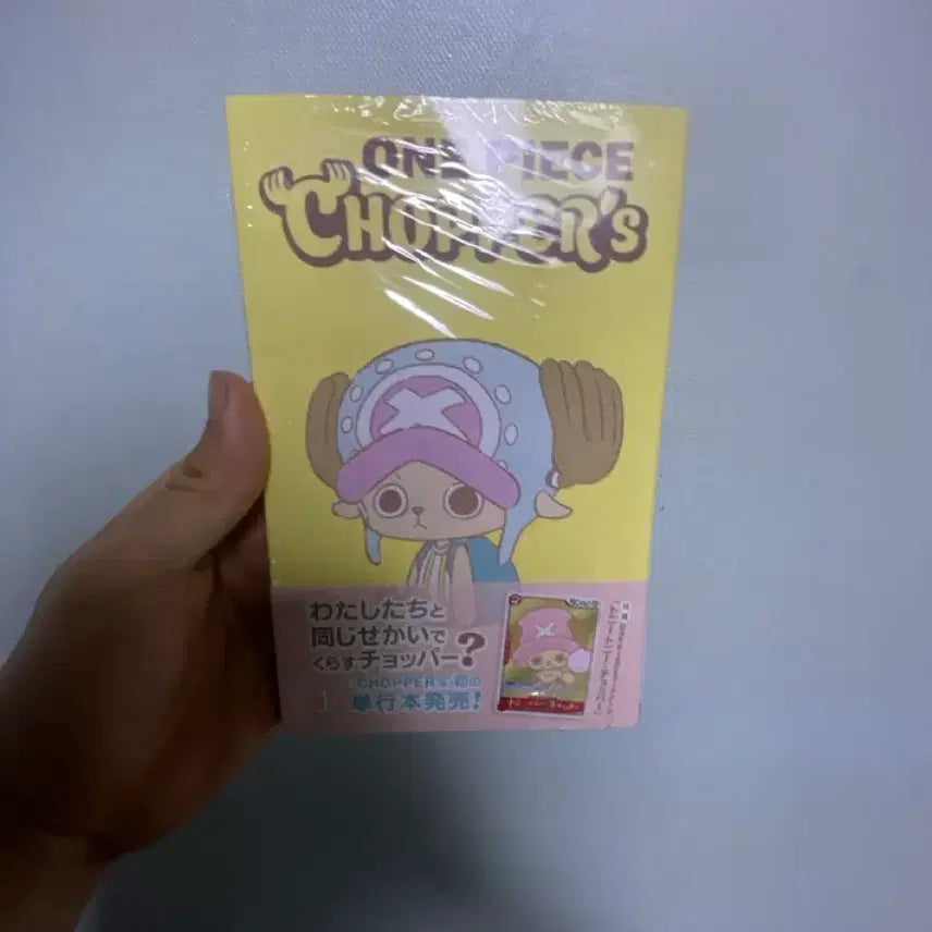 [SOLD OUT] 원피스 쵸파 프로모 미개봉