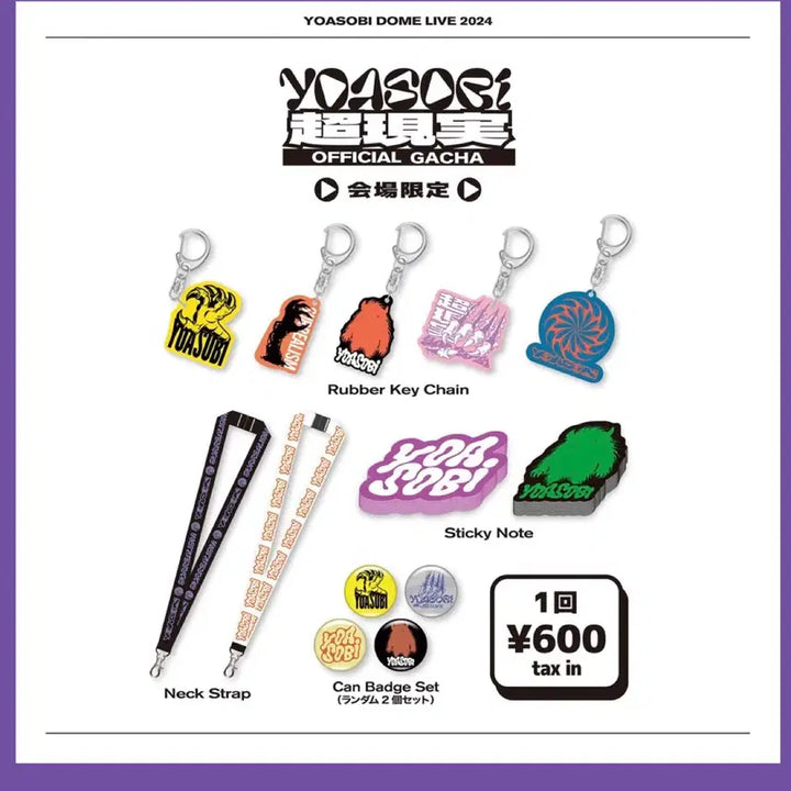 [BUNJANG] YOASOBI 2024 DOME Random Gacha Full Set / YOASOBI 2024 DOME 랜덤 가챠 풀셋트