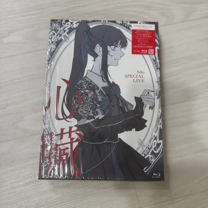 [SOLD OUT] Ado 심장 Blu-ray 초회한정반