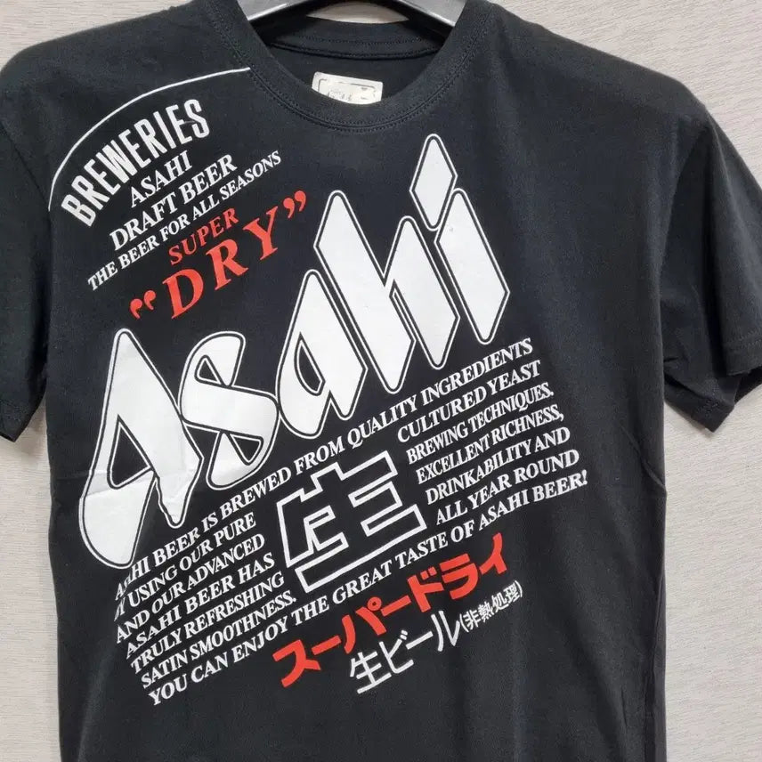 [BUNJANG] Asahi Round T-shirt / 새상품 아사히 라운드 반팔티 남95ㅡ0424