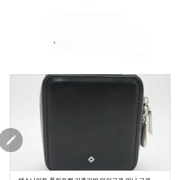 [BUNJANG] Samsonite Z Flip Mini Crossbody Bag / 쌤소나이트 Z플립 미니크로스백