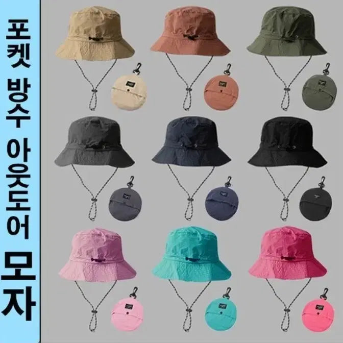 [BUNJANG] Unisex Foldable Outdoor Hat / 새상품) 무료배송!! 남녀공용 포켓 접이식 아웃도어 모자 등산모자