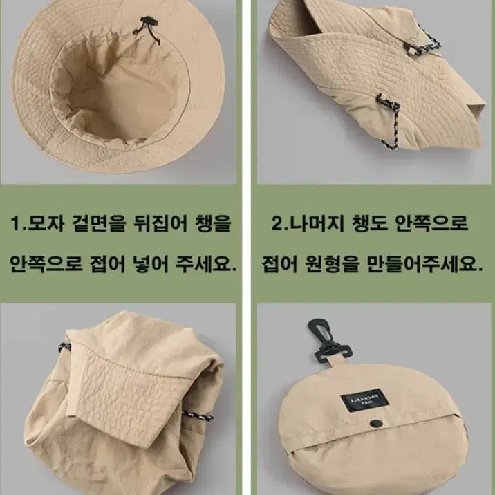 [BUNJANG] Unisex Foldable Outdoor Hat / 새상품) 무료배송!! 남녀공용 포켓 접이식 아웃도어 모자 등산모자