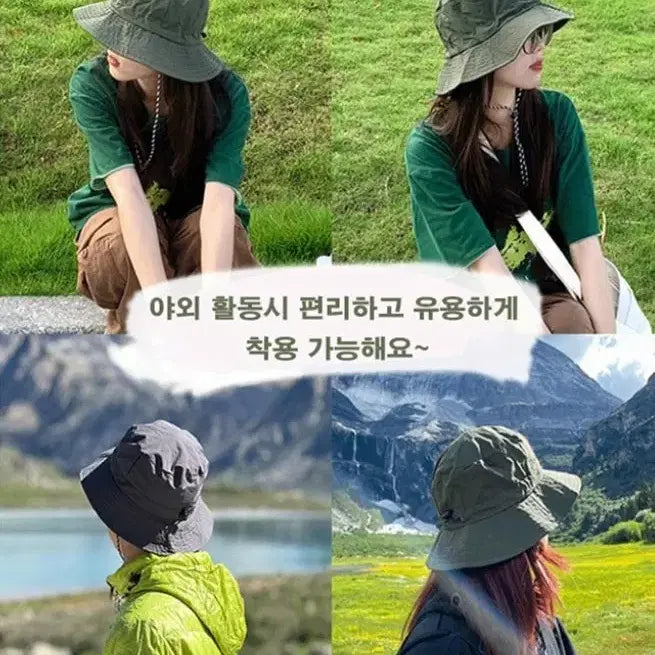 [BUNJANG] Unisex Foldable Outdoor Hat / 새상품) 무료배송!! 남녀공용 포켓 접이식 아웃도어 모자 등산모자