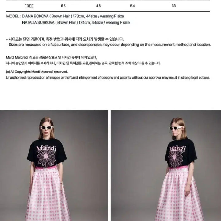 [BUNJANG] Mardi Mercredi Daisy T-shirt / 마르디메크르디 데이지 티셔츠