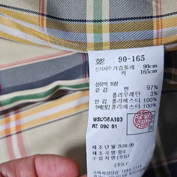 [BUNJANG] HAZZYS Red Trench Coat / HAZZYS 상태굿 빨강 트렌치