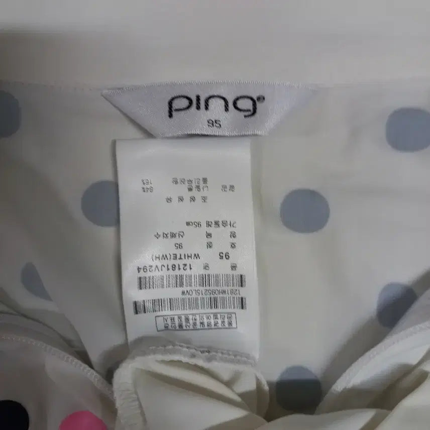 [BUNJANG] B4-24 Pink White Print Zip-up Vest / B4-24/핑 화이트 프린트 집업조끼