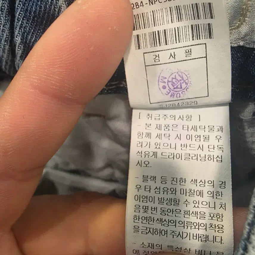 [BUNJANG] SJ Wide Denim Half Pants S Size / SJ 와이드데님 하프팬츠 S사이즈