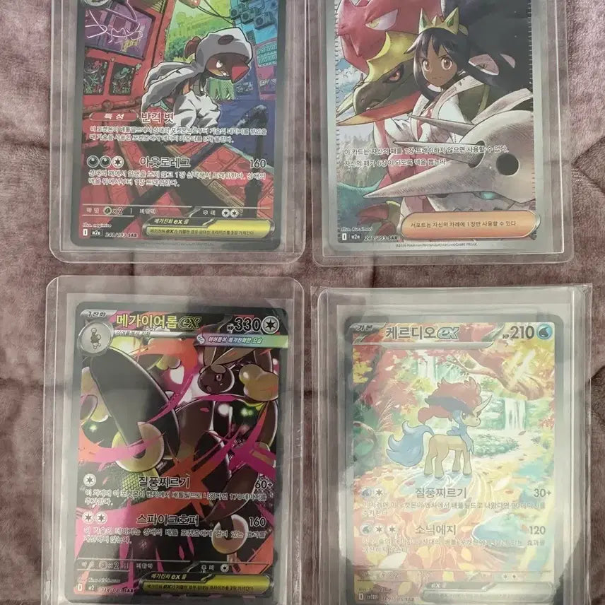 [BUNJANG] Pokemon Mega Latios/Keldeo/Gigalith Iris SAR Card Set / 포켓몬 카드 메가이어롭/케르디오/곤율거니 아이리스sar