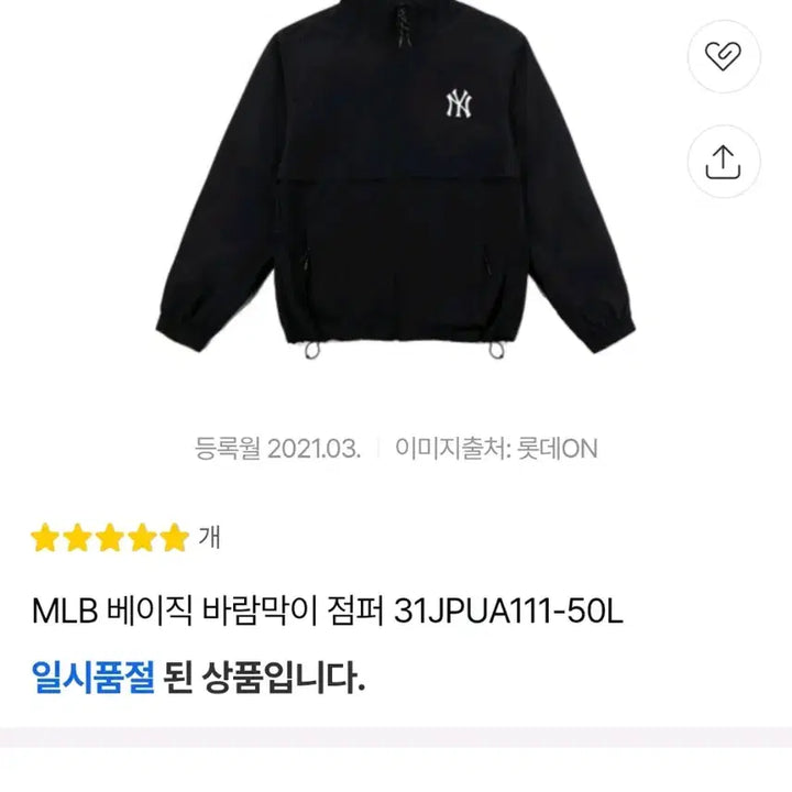 [BUNJANG] MLB Women&