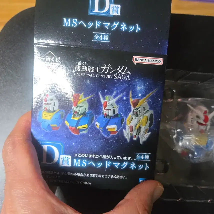 [SOLD OUT] 반다이 퍼스트건담 헤드 제일복권 마그넷 D상