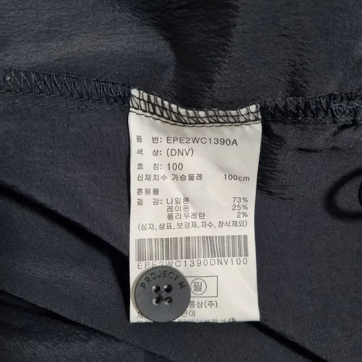[BUNJANG] Project M Nylon Outer Shirt (Men&