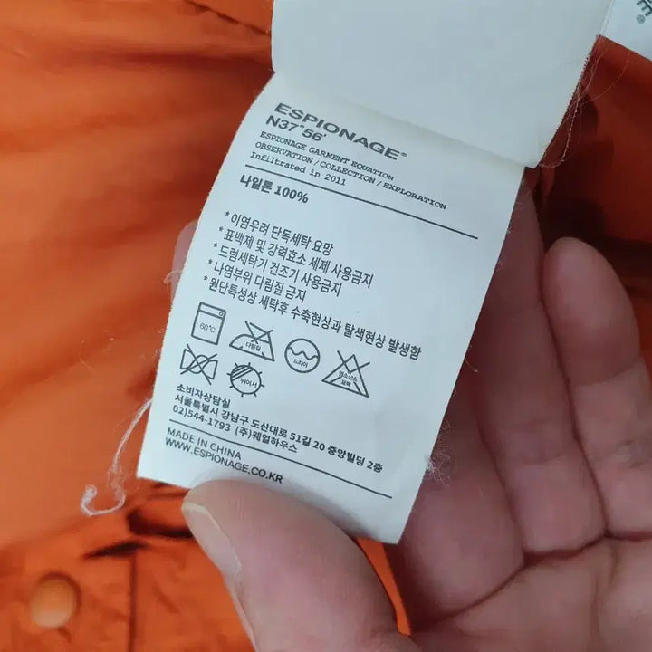 [BUNJANG] Espionage Utility Nylon Shirt Jacket Orange XL / 에스피오나지 바람막이 반팔 유틸리티 나일론 셔츠 자켓 오렌지 xl