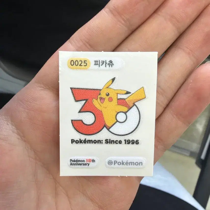 [BUNJANG] Pokemon 30th Anniversary Pikachu Sticker / 포켓몬 30주년 기념 피카츄 스티커